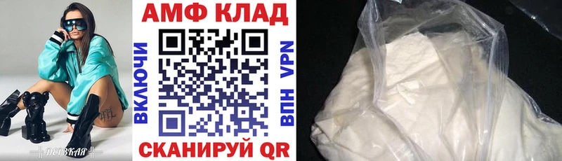 omg зеркало  Глазов  Амфетамин Розовый 