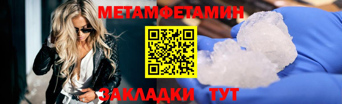Amphetamine 97%  Вход с VPN  Глазов 