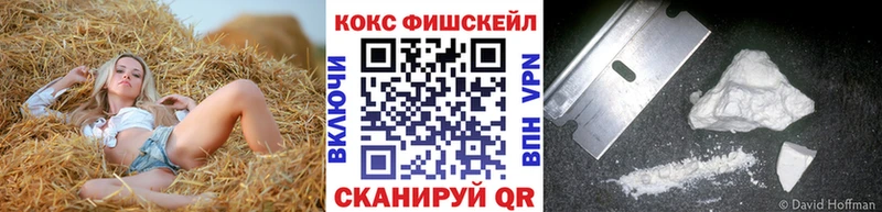 Cocaine 99%  Глазов 