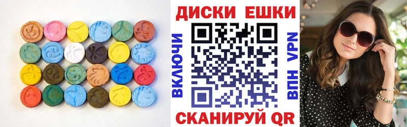 маркетплейс состав  Глазов  Экстази VHQ  закладка 