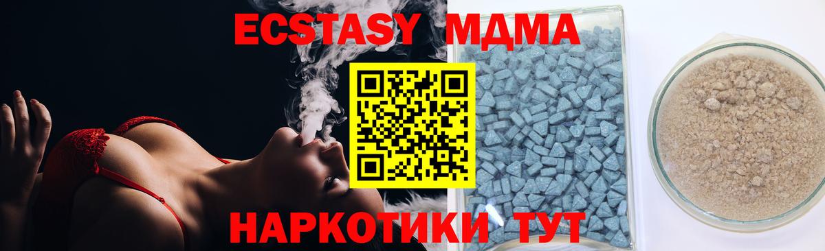 Глазов  ЭКСТАЗИ 300 mg  Вход с VPN  ЭКСТАЗИ  ЭКСТАЗИ DUBAI 