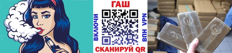 Гашиш гарик  купить наркоту  гидра маркетплейс  Глазов 