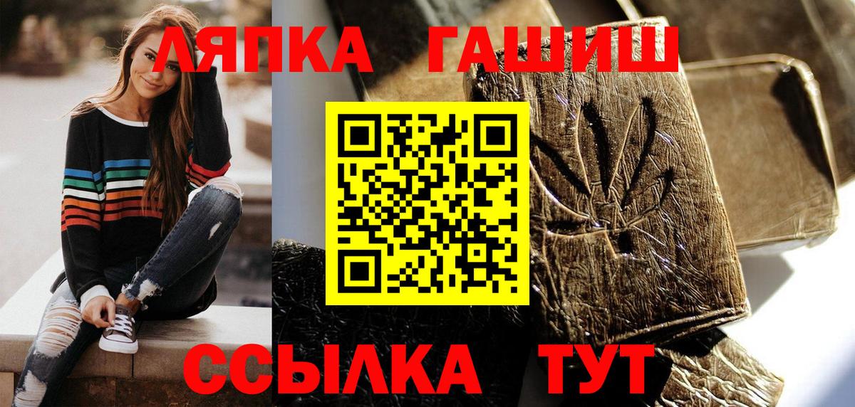 ГАШ 40% ТГК Глазов