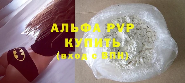 apvp Алексеевка