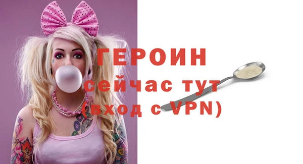 герыч Алзамай
