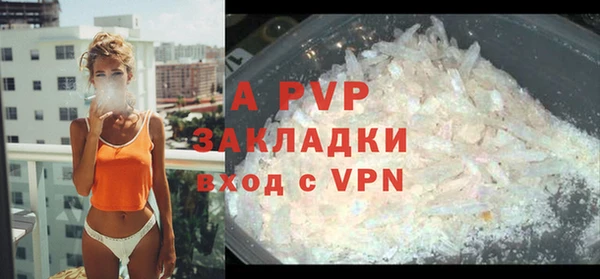 apvp Алексеевка