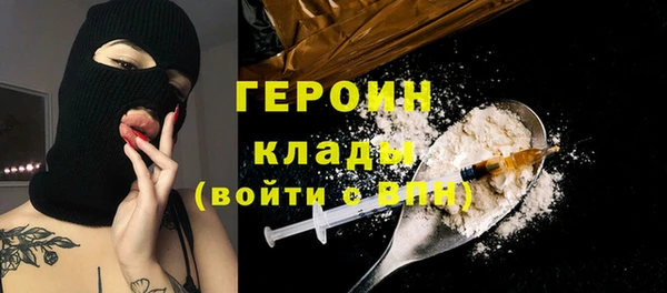 герыч Алзамай