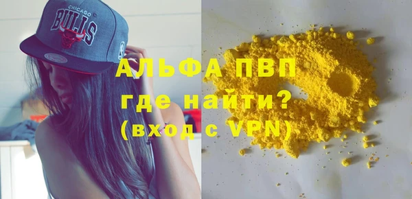 apvp Алексеевка