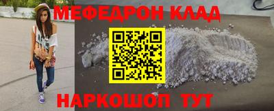 дмт Кинель