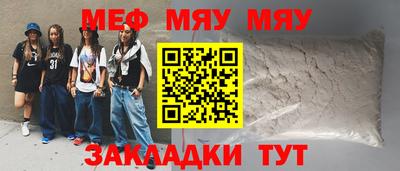 mix Кингисепп