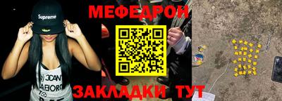 дмт Кинель