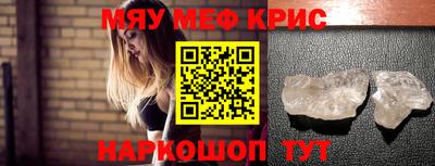 прущие крисы Кимры