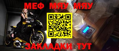 прущие крисы Кимры