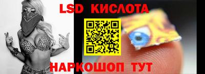 дмт Кинель