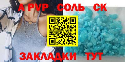 дмт Кинель