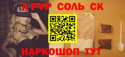 прущие крисы Кимры