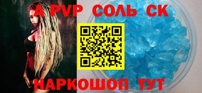 прущие крисы Кимры