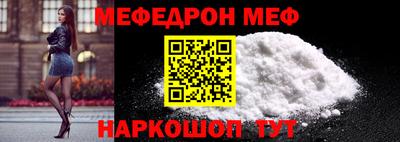 дмт Кинель