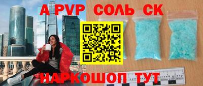 прущие крисы Кимры