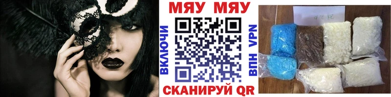 что такое   Глазов  Меф VHQ 