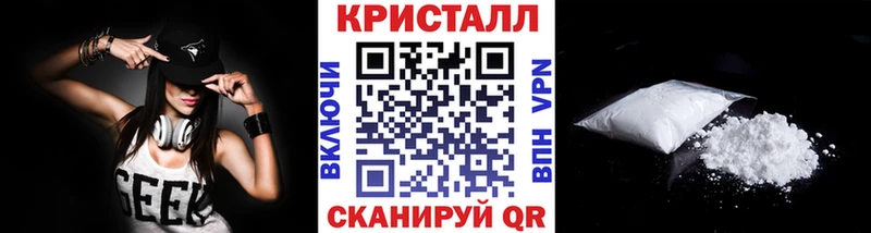 цены   Глазов  МЕТАМФЕТАМИН кристалл 