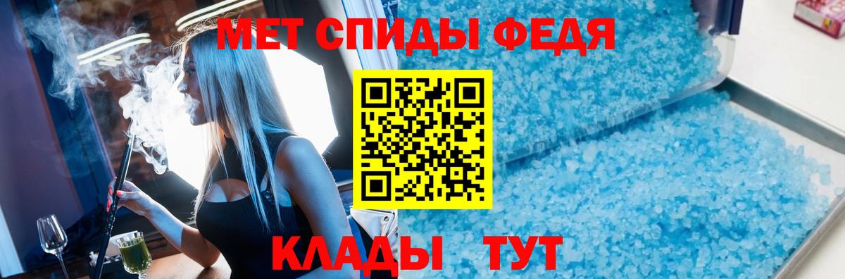 МЕТАМФЕТАМИН мет  Вход с VPN  Глазов  МЕТАМФЕТАМИН  МЕТАМФЕТАМИН мет 