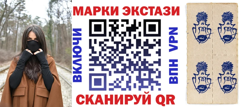 Марки NBOMe 1,8мг  где найти наркотики  Глазов 