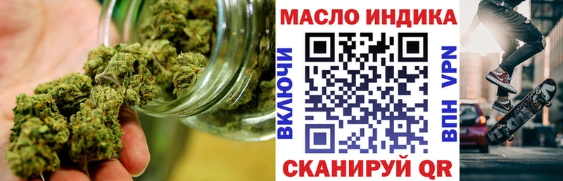 ТГК жижа  как найти закладки  блэк спрут   Глазов 