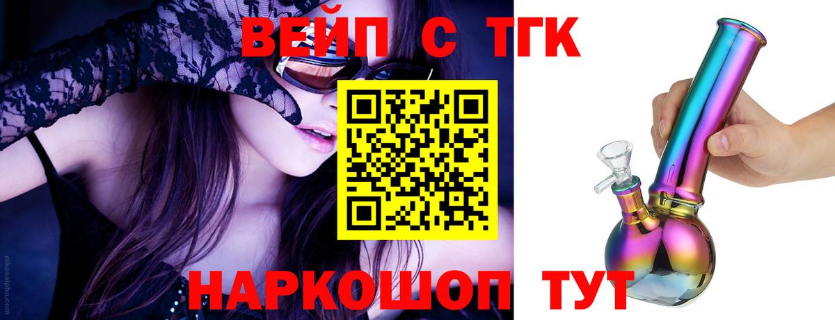 Дистиллят ТГК гашишное масло  цена   Глазов  Вход с VPN  ТГК Wax 