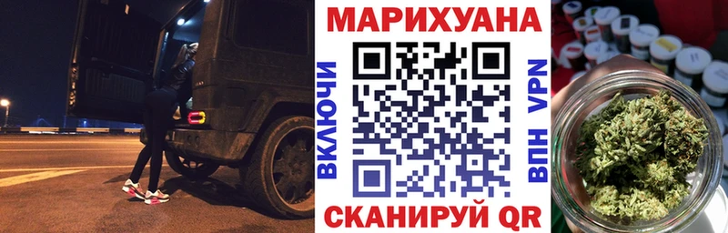 магазин продажи наркотиков  Глазов  площадка телеграм  Конопля THC 21% 